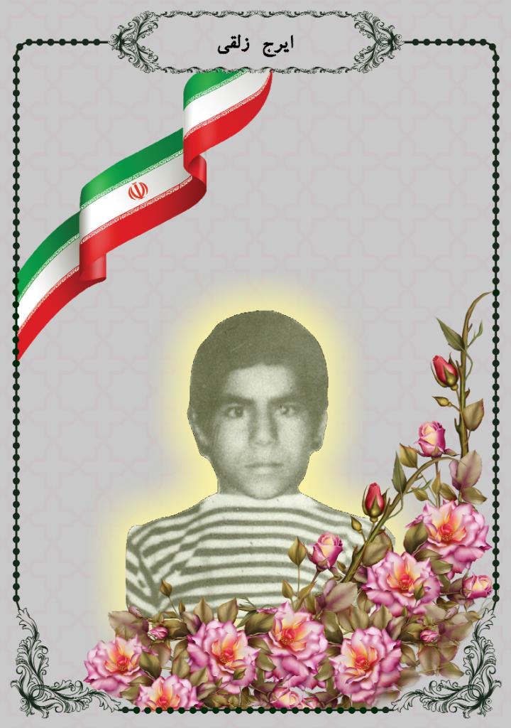 فاقد تصویر